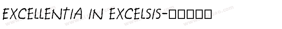 Excellentia in excelsis字体转换